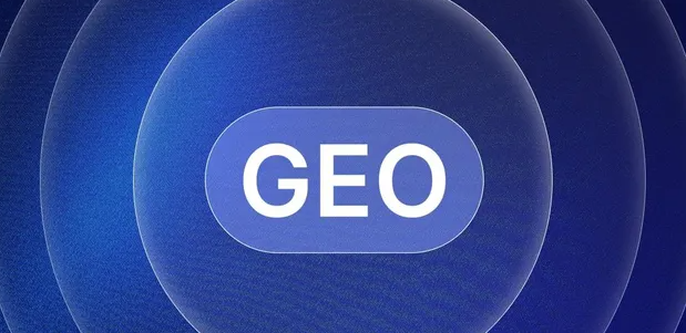 类乌齐县生成式引擎优化赛道升温，盘点 GEO 行业发展态势