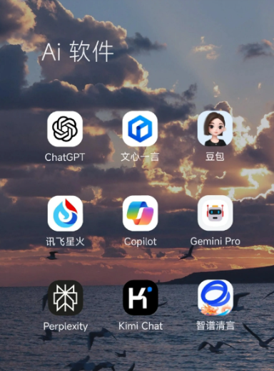 类乌齐县中小企业数字化转型新利器，手机AI搭配GEO优化降低线上获客成本