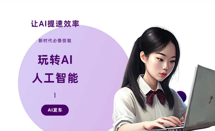 类乌齐县AI技术拆解：手机智能软件检索底层逻辑，读懂GEO优化核心原理