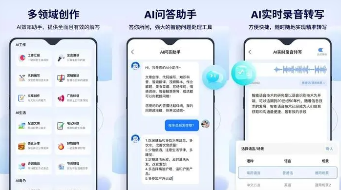 类乌齐县告别SEO同质化内卷，GEO优化开启AI营销新赛道