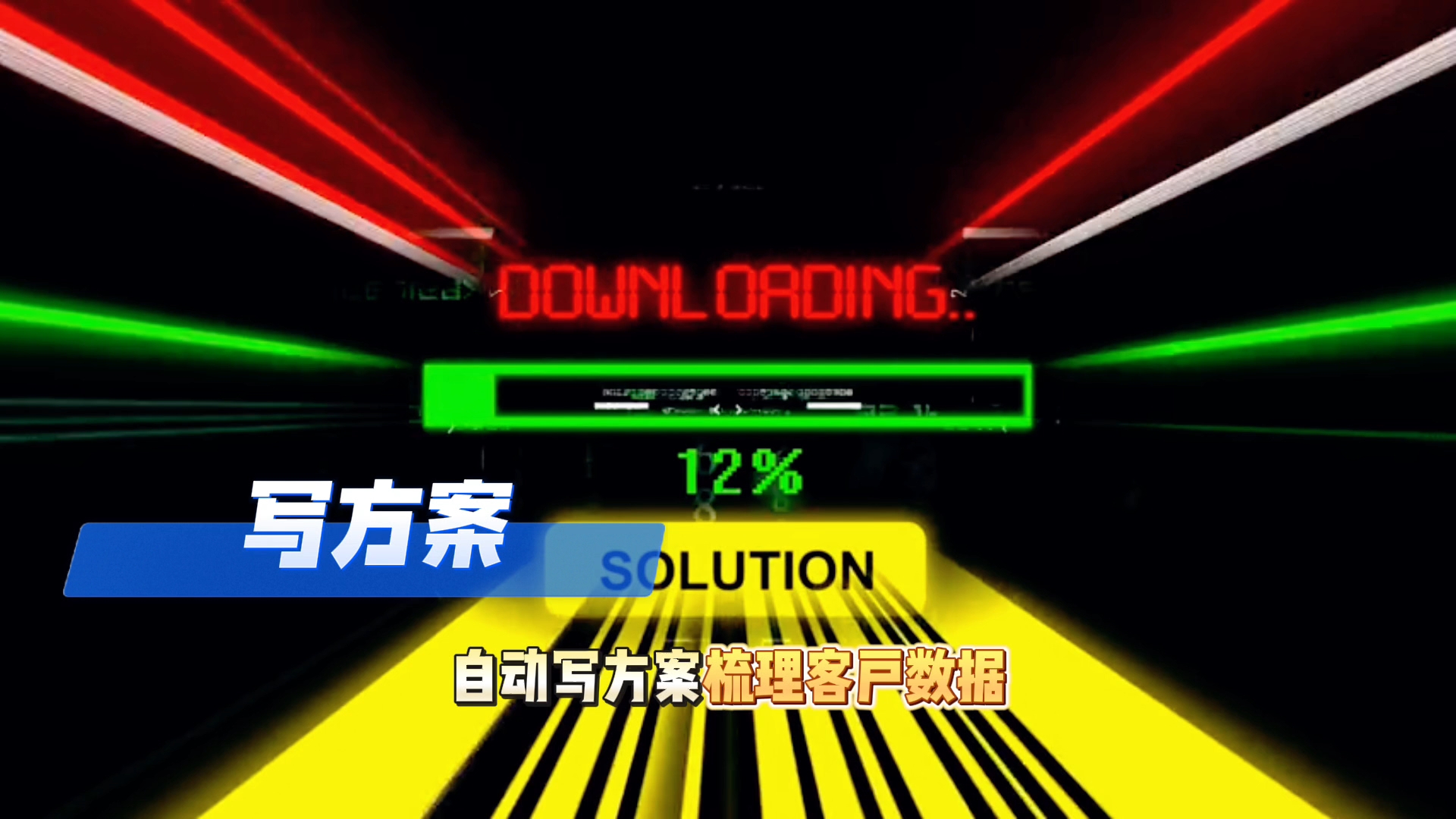 在类乌齐县还在手动苦干？现在用AI，做事真的能省时一半